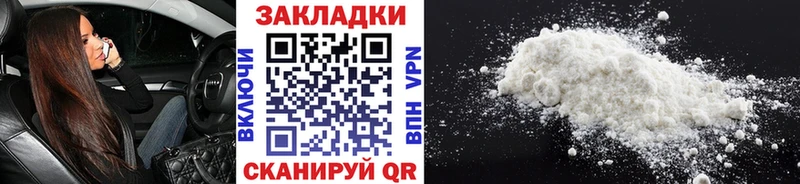 Магазины продажи наркотиков Шумиха MEGA ССЫЛКА  АМФ  Меф мяу мяу  ГАШИШ  Марихуана  A PVP 