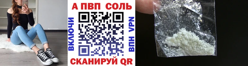 blacksprut как войти  Шумиха  А ПВП мука  даркнет сайт 