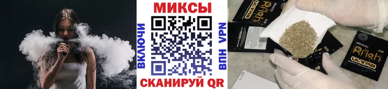 БУТИРАТ Butirat МЕГА ссылки Шумиха купить закладку