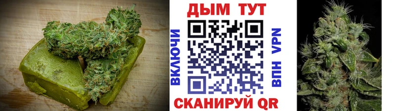 darknet какой сайт  Шумиха  Печенье с ТГК марихуана 