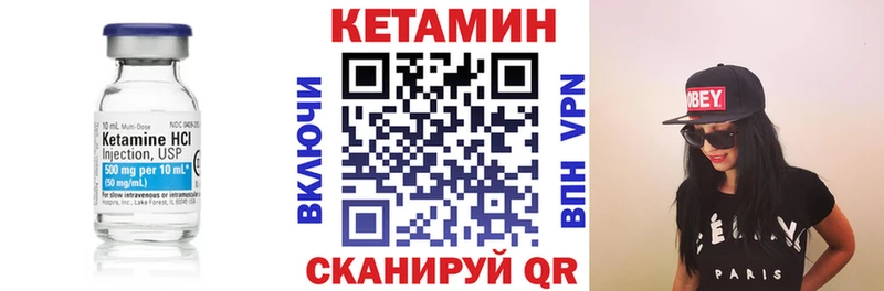 КЕТАМИН ketamine  Шумиха 