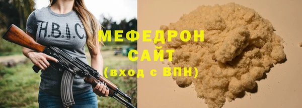 бутик Балабаново
