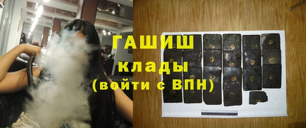бутик Балабаново
