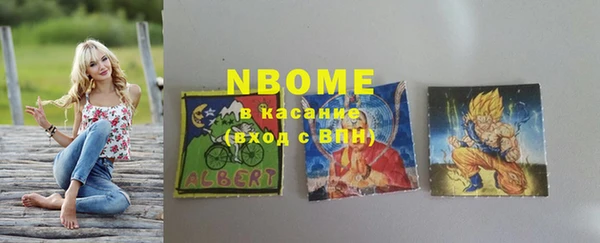 гидропоника Балахна