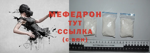 бутик Балабаново