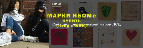 бутик Балабаново