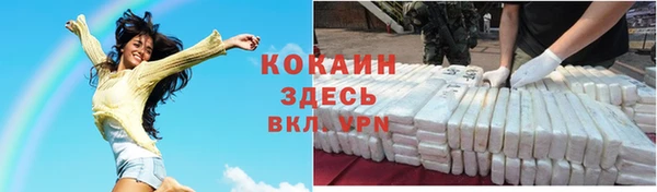 бутик Балабаново