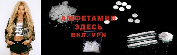 бутик Балабаново