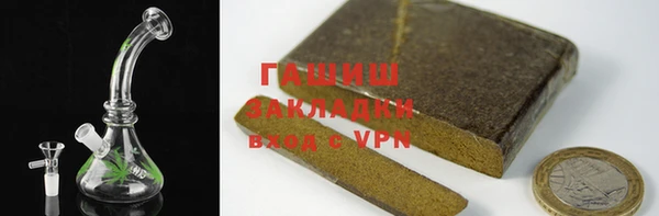 бутик Балабаново