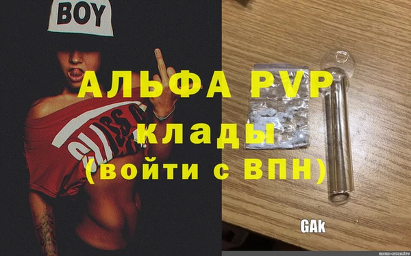бутик Балабаново