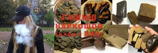 гидропоника Балахна