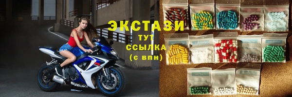 бутик Балабаново
