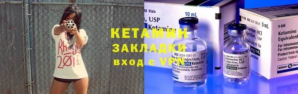 гидропоника Балахна