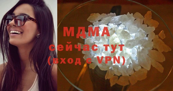 бутик Балабаново