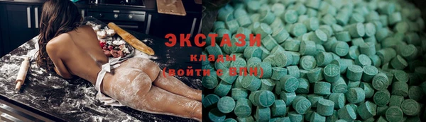 бутик Балабаново
