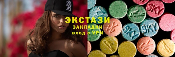 гидропоника Балахна