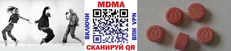 МДМА VHQ  Шумиха 