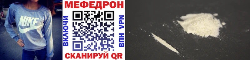 магазин  наркотиков  Шумиха  МЕФ мука 