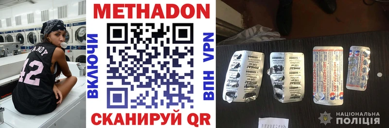 купить   darknet как зайти  Метадон кристалл  Шумиха 