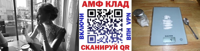 Метамфетамин мет Шумиха
