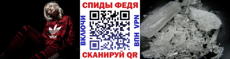 МЕТАМФЕТАМИН витя  Шумиха 